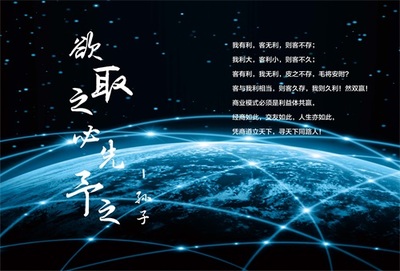 产品营销策略与模式 如何通过中国网库科技实现市场突破