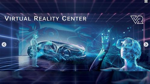 搜维尔科技ART光学运动跟踪系统在奔驰虚拟现实中心的应用