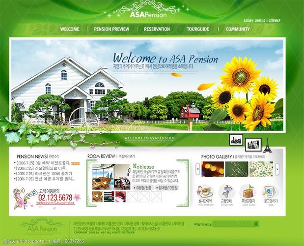 韩国地产类网站素材图片-
